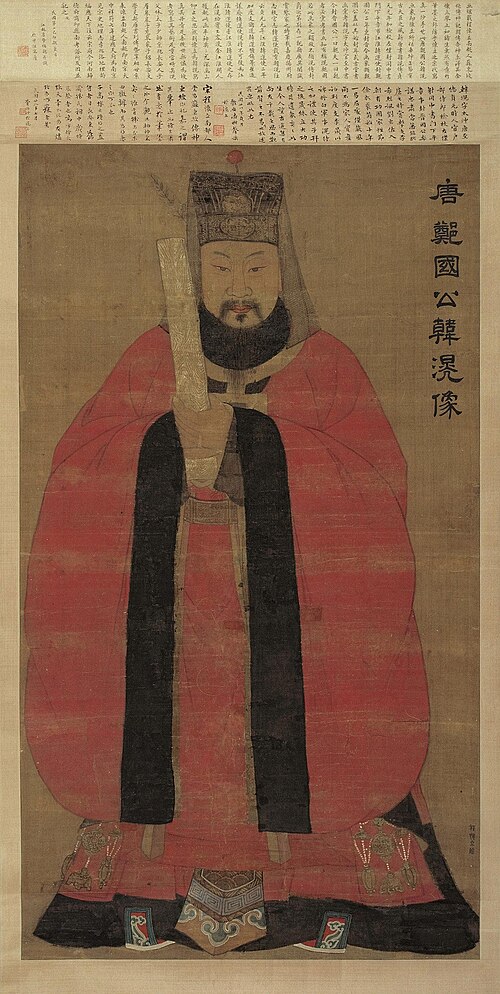 Han Huang