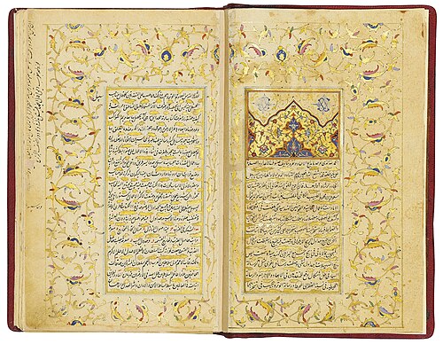 Jamshīd al-Kāshī