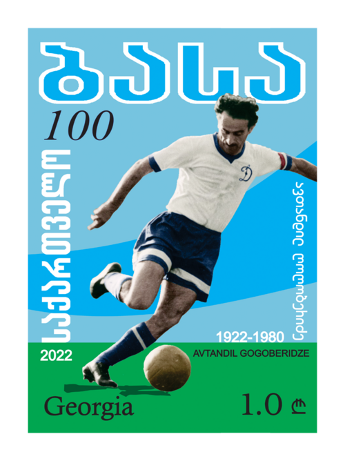 Avtandil Gogoberidze